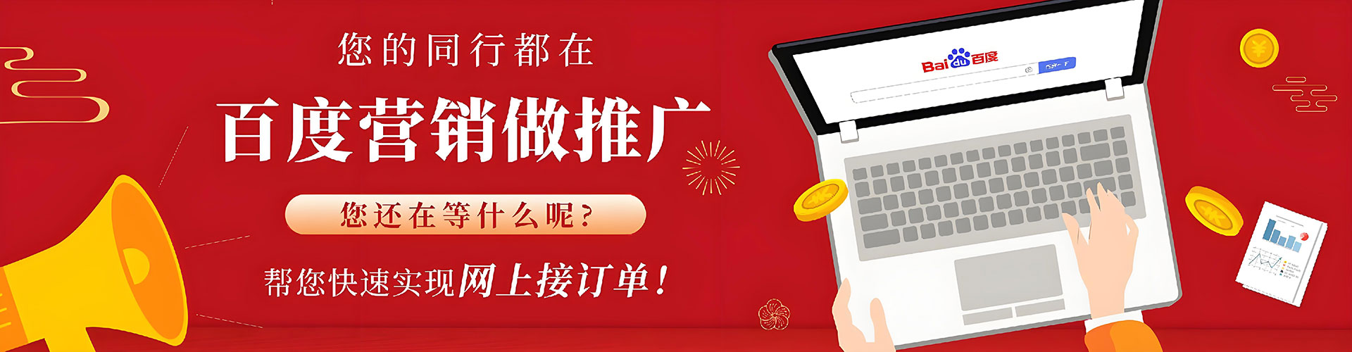 杭州竞价代运营