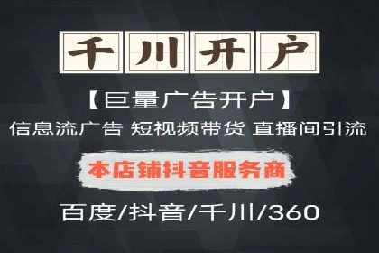 渠道开户返点对渠道商的影响