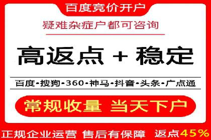百度竞价托管外包案例：揭秘高效营销策略
